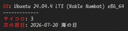 mini-example